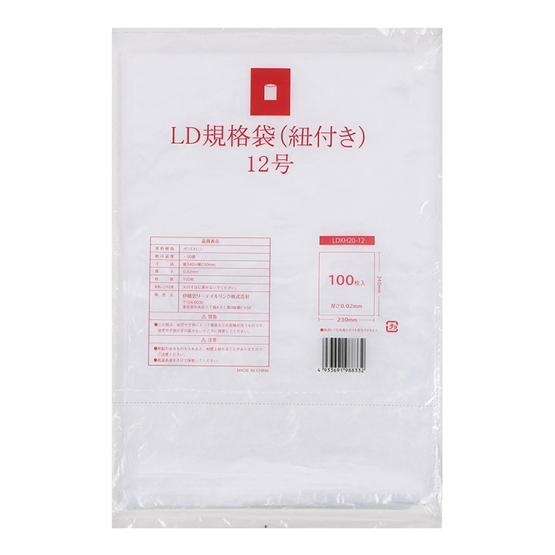 伊藤忠リーテイルリンク LD規格袋 紐付き 12号 0.02mm 100枚入 LDKH20-12 1袋（ご注文単位50袋）【直送品】