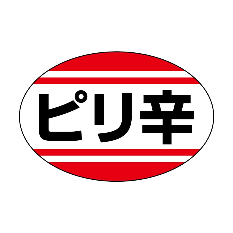 ヒカリ紙工 シール SMラベル 1000枚入 イ3668 ピリ辛 1袋(ご注文単位1袋)【直送品】