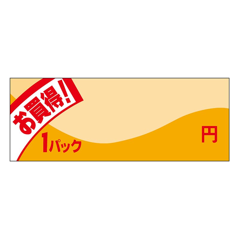 ヒカリ紙工 シール　SMラベル 1000枚入 イ3880 ミニ1パック ___円　1袋（ご注文単位1袋）【直送品】
