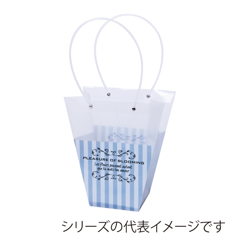 ヒルトップ PPギフトバッグ 4号用　ブルーボーダー PB40D 1個（ご注文単位10個）【直送品】