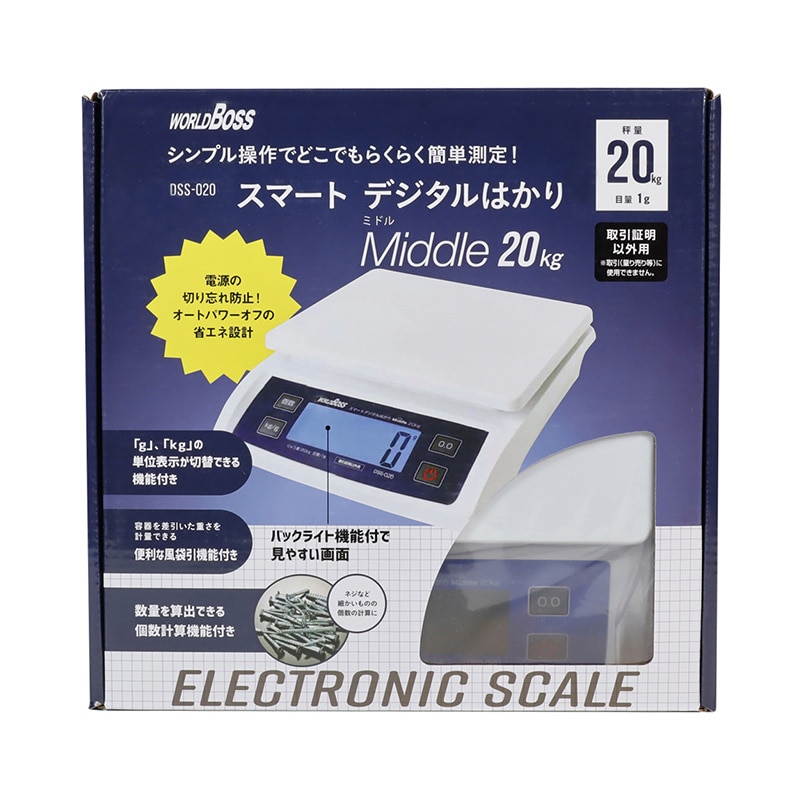 高森コーキ スマートデジタルはかり Middle 20kg DSS-020 1個(ご注文単位1個)【直送品】