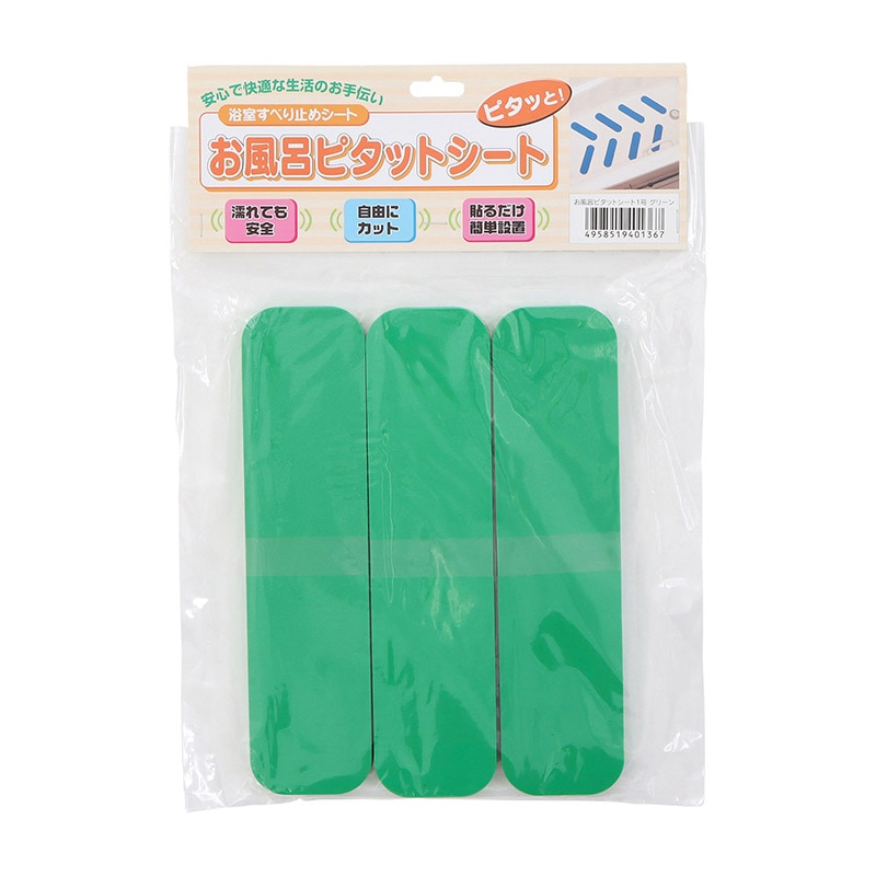 お風呂ピタットシート1号5×20cm　12枚入 グリーン  1個（ご注文単位1個）【直送品】