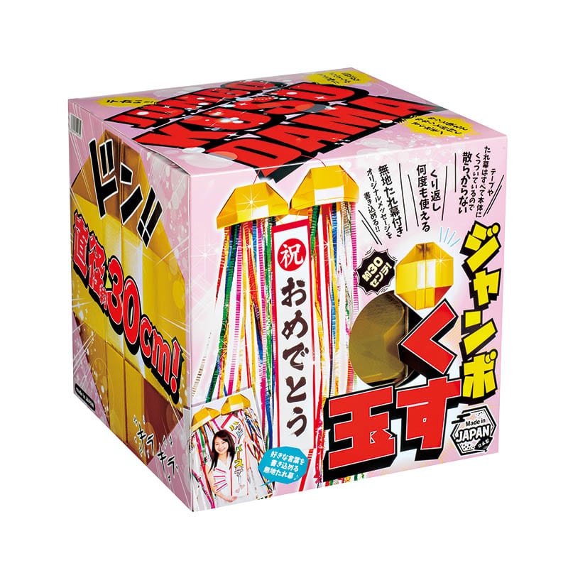 カネコ クラッカー ジャンボくす玉 DK-G 1個(ご注文単位4個)【直送品】