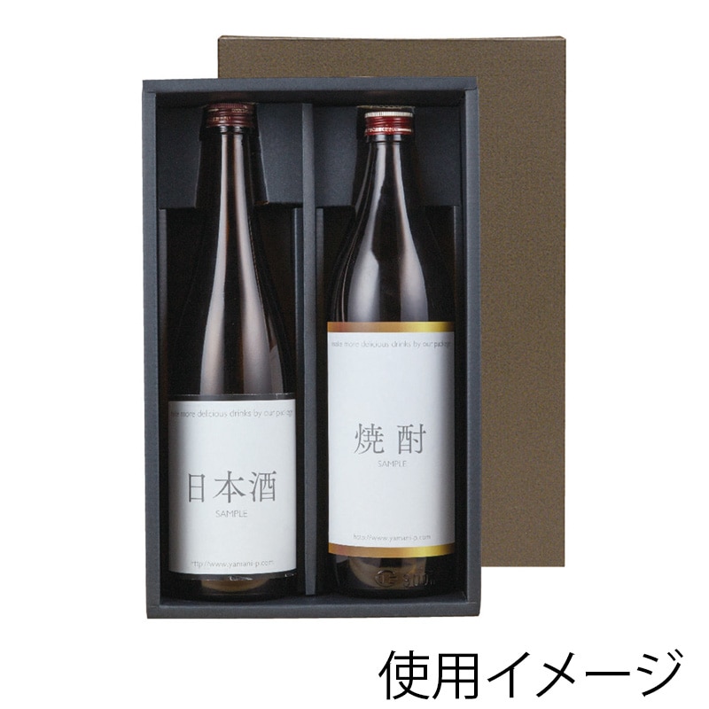 ヤマニパッケージ 720ml細・太兼用箱 こげ茶 2本 K-1116 50枚/箱(ご注文単位1箱)【直送品】