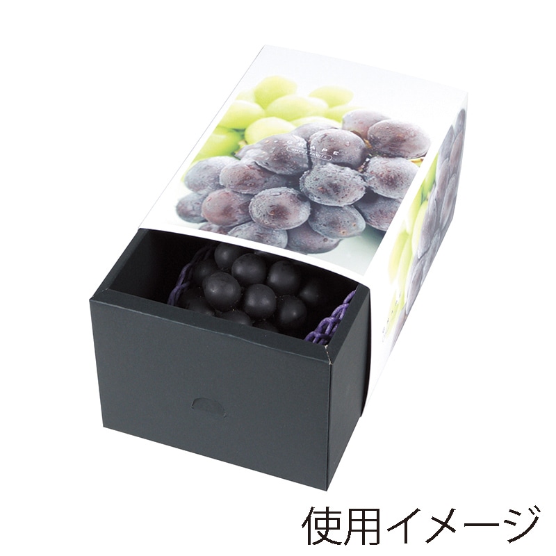 ヤマニパッケージ ぶどうスライドBOX  L-2454 10枚/束（ご注文単位5束）【直送品】