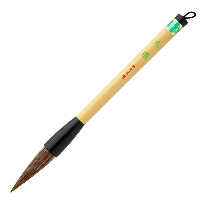 あかしや 中筆 大順  PL-304 1本（ご注文単位1本）【直送品】