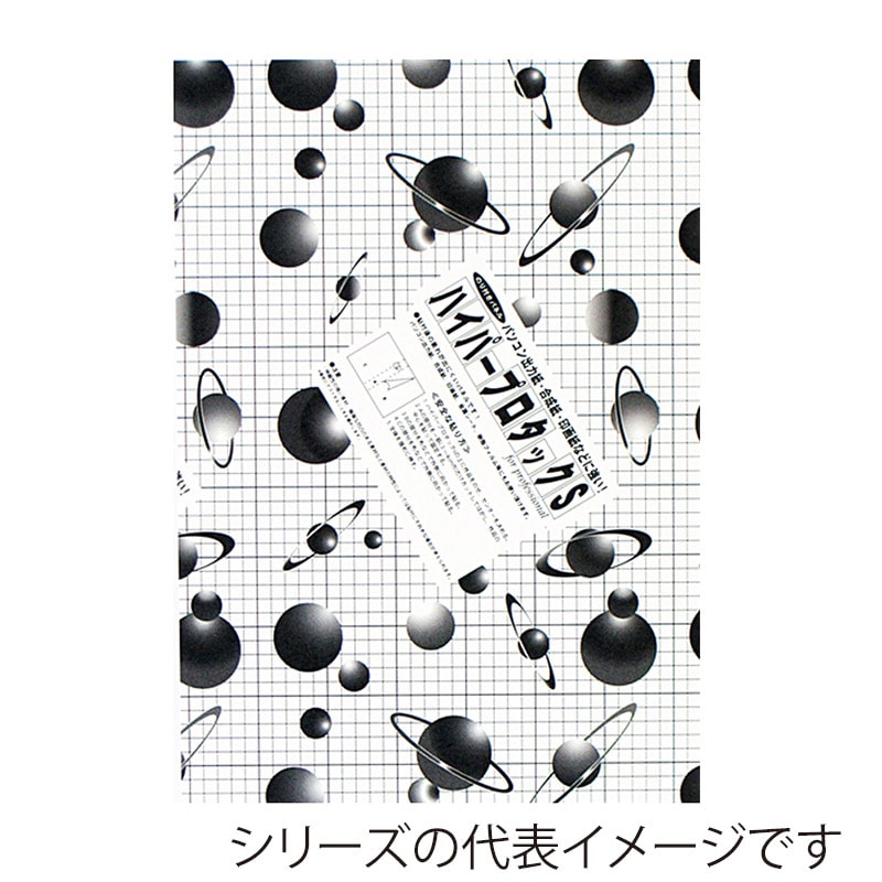 ジャパンアート パネル　ハイパープロタックS 7mm厚　A1 7HP-A1 1枚（ご注文単位1枚）【直送品】