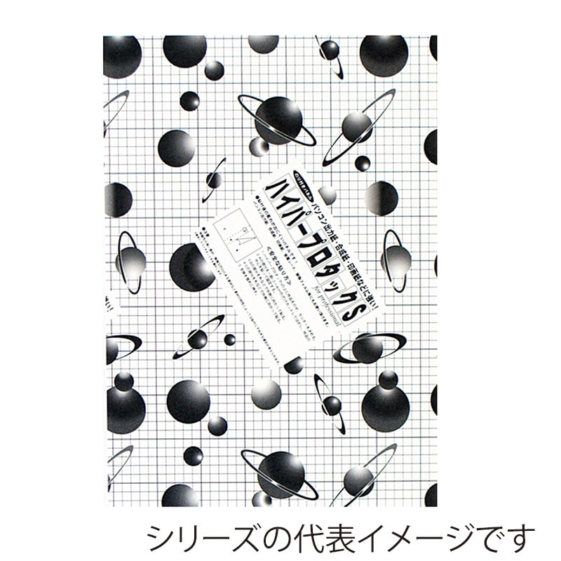 ジャパンアート パネル ハイパープロタックS 1mm厚 A1 1HP-A1 1枚(ご注文単位1枚)【直送品】
