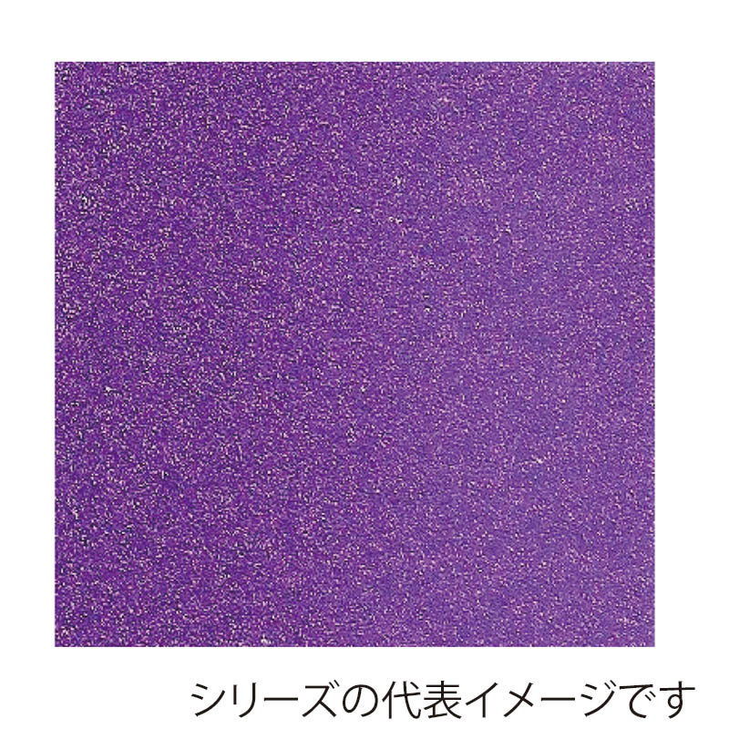 ジャパンアート グリッターボード 5mm厚 A1 5GB-A1-PU 1枚(ご注文単位1枚)【直送品】