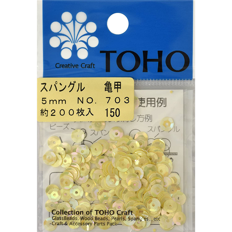 TOHO スパングル 亀甲 約5mm パステルイエロー 約200枚入り No.703 1枚（ご注文単位1枚）【直送品】