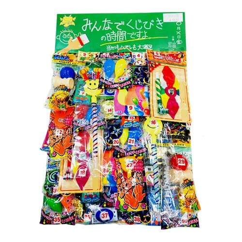 龍屋 当てくじ くじびきの時間 バラエティ 40個付 1個(ご注文単位1個)【直送品】