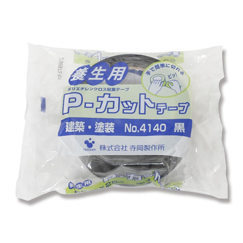 寺岡製作所 養生テープ Pカットテープ 50×25 No.4140 黒 1巻(ご注文単位30巻)【直送品】