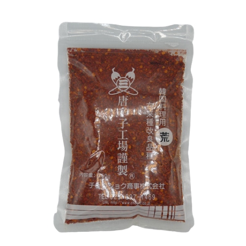 唐辛子工場謹製 韓国料理用唐辛子 荒 250g 常温 1袋※軽(ご注文単位1袋)※注文上限数12まで【直送品】