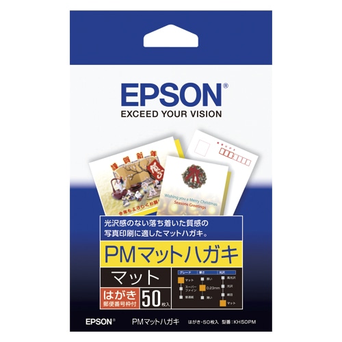 【直送品】KH50PM ＰＭマットハガキ　ハガキ：５０枚 1冊 (ご注文単位1冊)