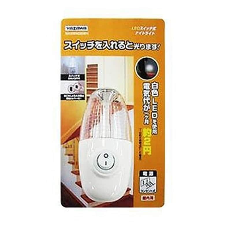 ヤザワコーポレーション LEDスイッチ式ナイトライト ホワイト NASWN08WH 1個(ご注文単位1個)【直送品】