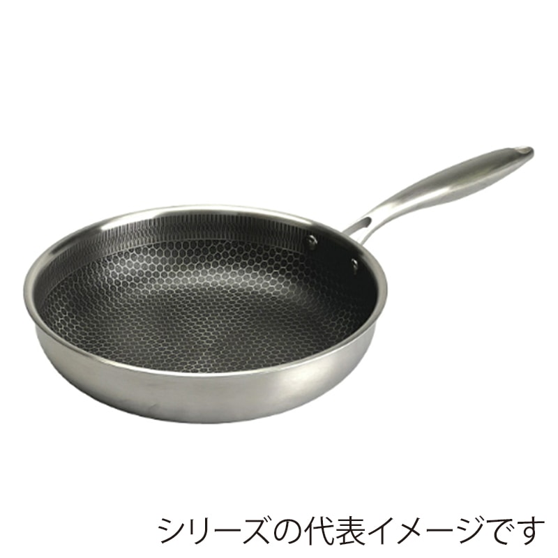 エムテートリマツ ハニカム3層鋼フライパン 20cm 070752020 1個(ご注文単位1個)【直送品】