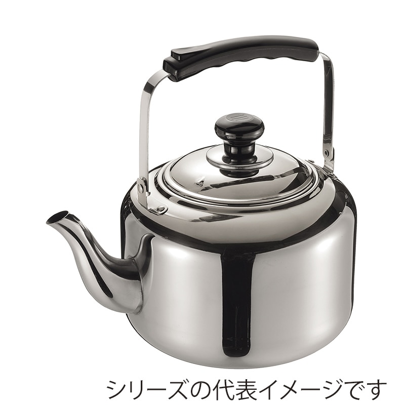 エムテートリマツ MTI 18-8 IHプレーンケットル2 4L CA-40 041163014 1個(ご注文単位1個)【直送品】