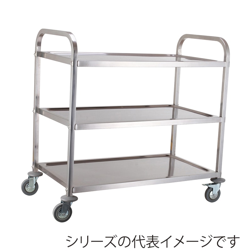 エムテートリマツ MTI 18-8 ワゴン3段 4輪 M 044427002 1個(ご注文単位1個)【直送品】