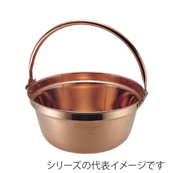 エムテートリマツ MT　銅　山菜鍋 30cm吊付 011001001 1個（ご注文単位1個）【直送品】