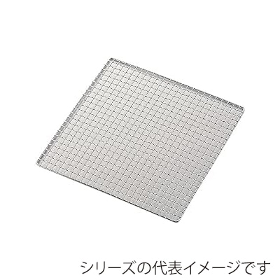 エムテートリマツ MT 18-8 クリンプ焼網 角 18cm 036113004 1個(ご注文単位1個)【直送品】