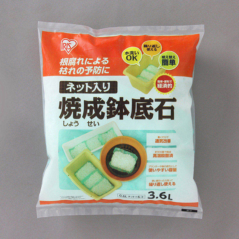 アイリスオーヤマ ネット入り鉢底石 3.6L 1外袋(ご注文単位1外袋)【直送品】