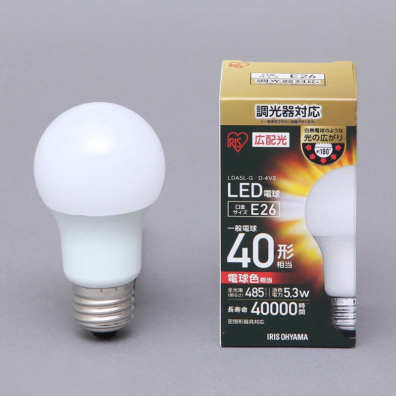 アイリスオーヤマ LED電球 E26口金 広配光タイプ 調光器対応 40形 電球色 LDA5L-G-E26/D-4V2 1個(ご注文単位1個)【直送品】
