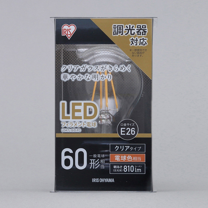アイリスオーヤマ LEDフィラメント電球 E26口金 全方向タイプ クリア 調光器対応 60形 電球色 LDA7L-G/D-FC 1個(ご注文単位1個)【直送品】