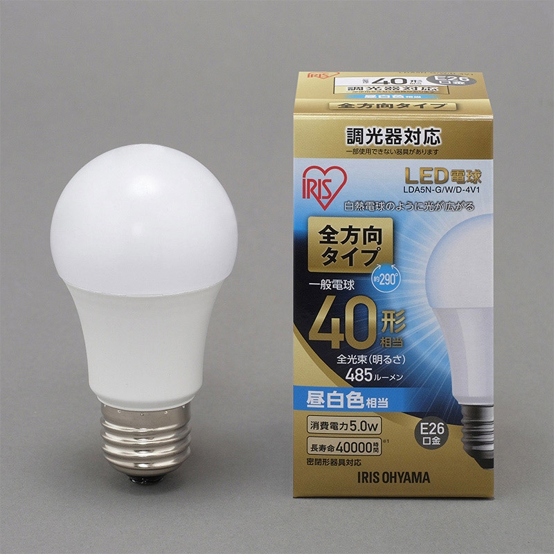 アイリスオーヤマ LED電球 E26口金 全方向タイプ 調光器対応 40形 昼白色 LDA5N-G/W/D-4V1 1個(ご注文単位1個)【直送品】