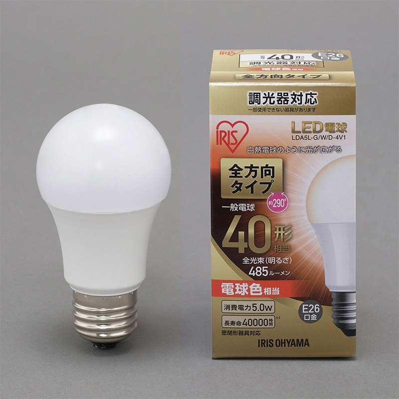 アイリスオーヤマ LED電球 E26口金 全方向タイプ 調光器対応 40形 電球色 LDA5L-G/W/D-4V1 1個(ご注文単位1個)【直送品】