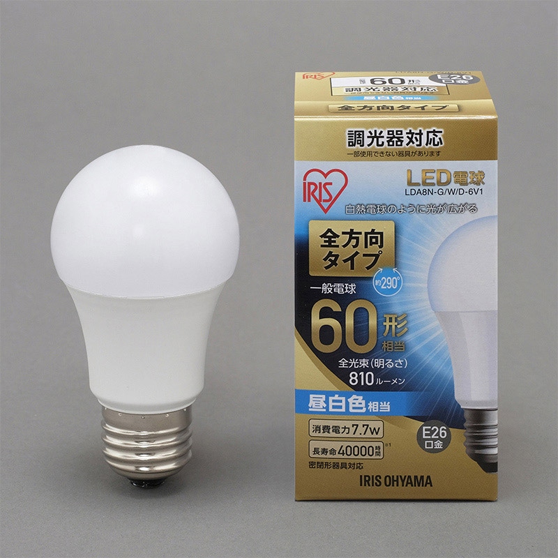 アイリスオーヤマ LED電球 E26口金 全方向タイプ 調光器対応 60形 昼白色 LDA8N-G/W/D-6V1 1個(ご注文単位1個)【直送品】