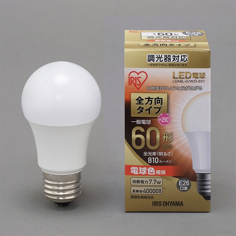 アイリスオーヤマ LED電球 E26口金 全方向タイプ 調光器対応 60形 電球色 LDA8L-G/W/D-6V1 1個(ご注文単位1個)【直送品】