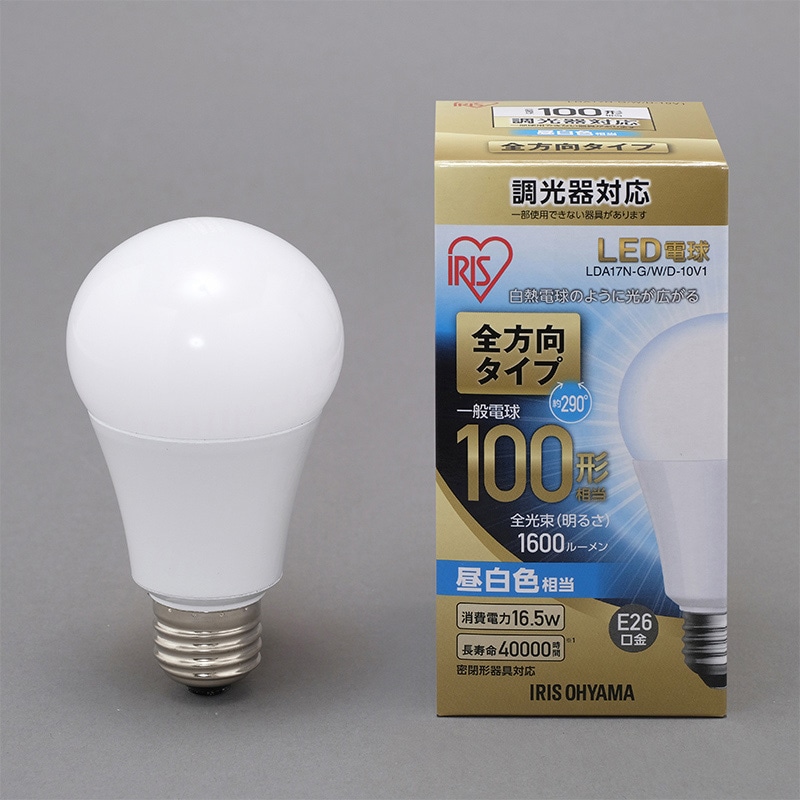 アイリスオーヤマ LED電球 E26口金 全方向タイプ 調光器対応 100形 昼白色 LDA17N-G/W/D-10V1 1個(ご注文単位1個)【直送品】