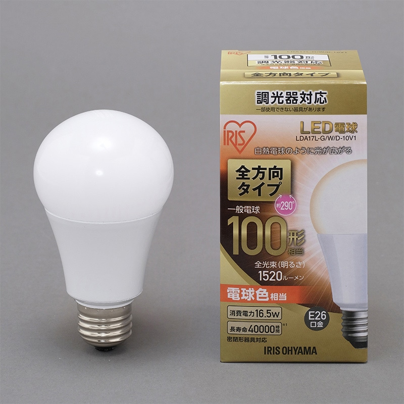 アイリスオーヤマ LED電球 E26口金 全方向タイプ 調光器対応 100形 電球色 LDA17L-G/W/D-10V1 1個(ご注文単位1個)【直送品】