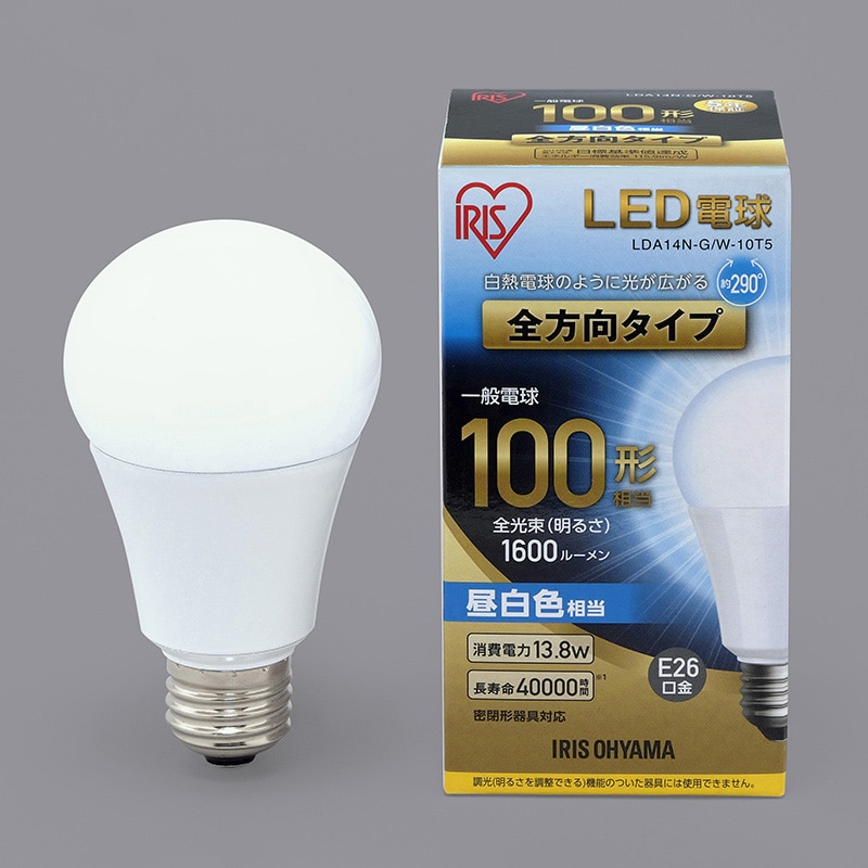 アイリスオーヤマ LED電球 E26口金 全方向タイプ 100形 昼白色 LDA14N-G/W-10T5 1個(ご注文単位1個)【直送品】