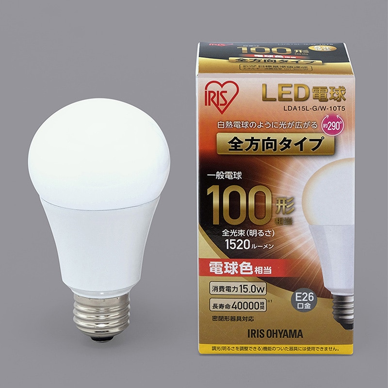 アイリスオーヤマ LED電球 E26口金 全方向タイプ 100形 電球色 LDA15L-G/W-10T5 1個(ご注文単位1個)【直送品】