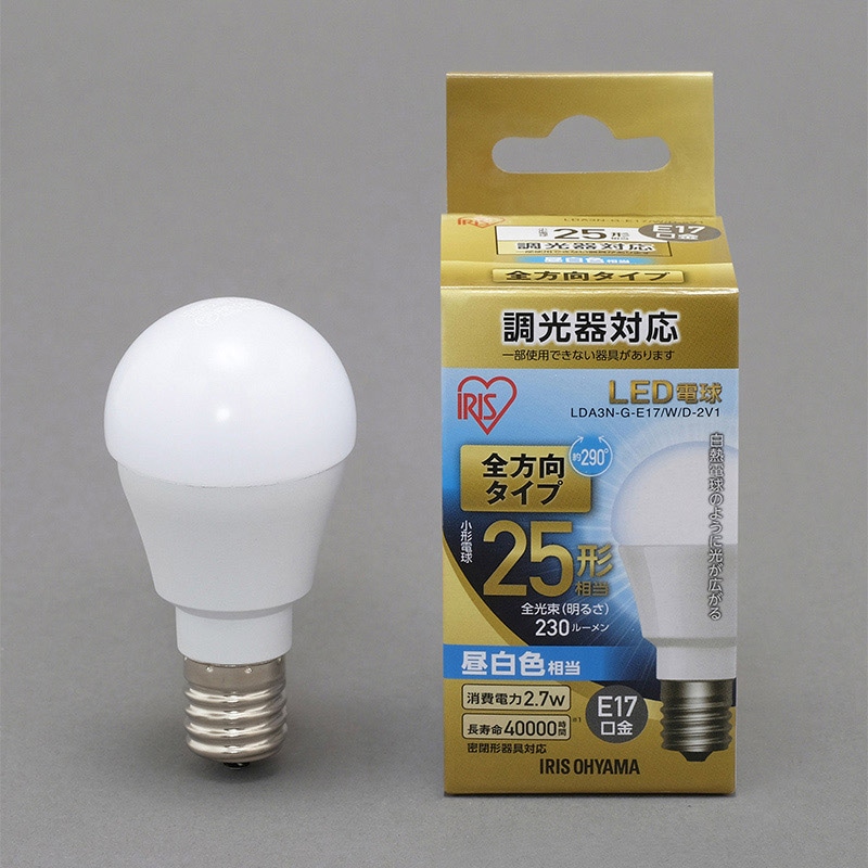アイリスオーヤマ LED電球 E17口金 全方向タイプ 調光器対応 25形 昼白色 LDA3N-G-E17/W/D-2V1 1個(ご注文単位1個)【直送品】