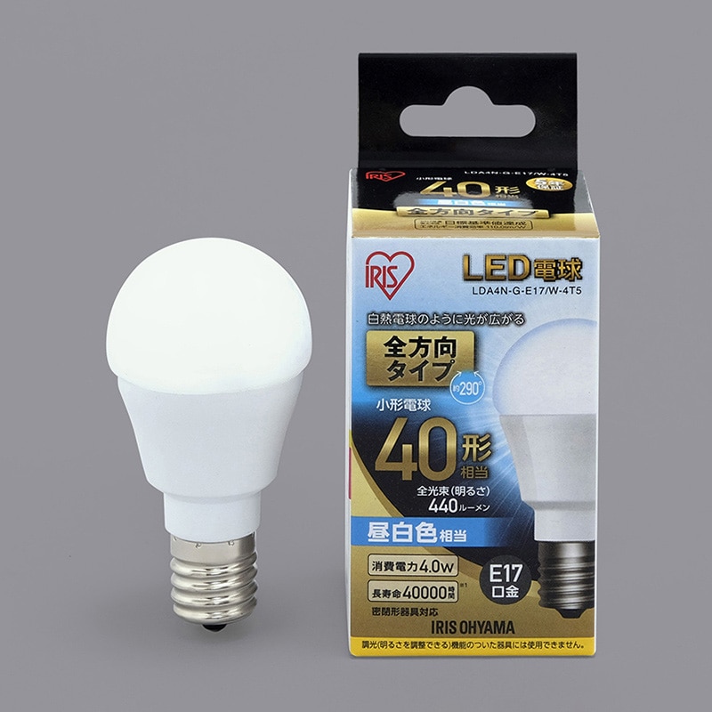 アイリスオーヤマ LED電球 E17口金 全方向タイプ 40形 昼白色 LDA4N-G-E17/W-4T5 1個(ご注文単位1個)【直送品】