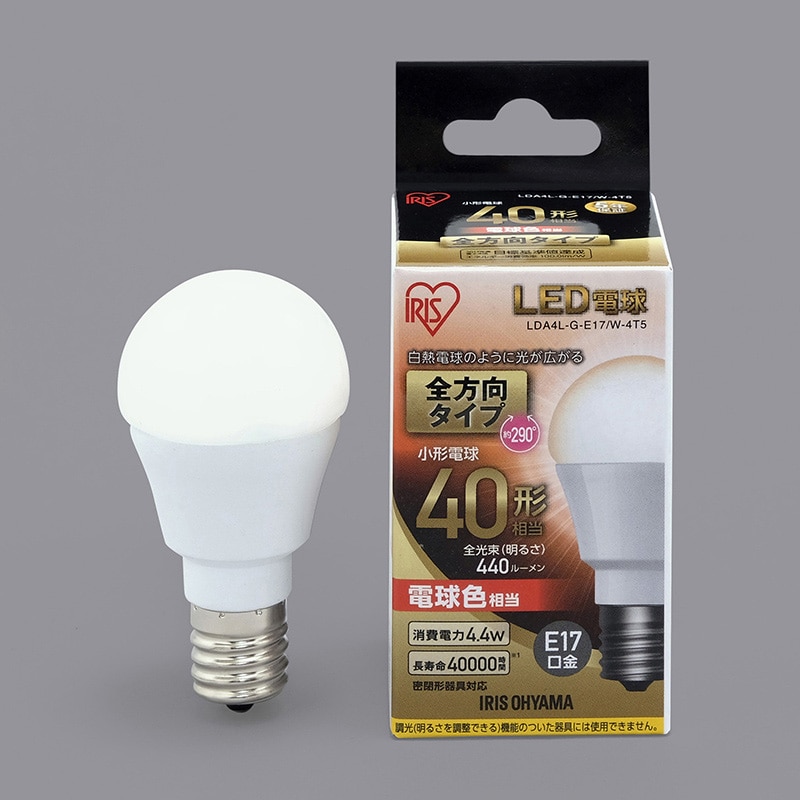 アイリスオーヤマ LED電球 E17口金 全方向タイプ 40形 電球色 LDA4L-G-E17/W-4T5 1個(ご注文単位1個)【直送品】