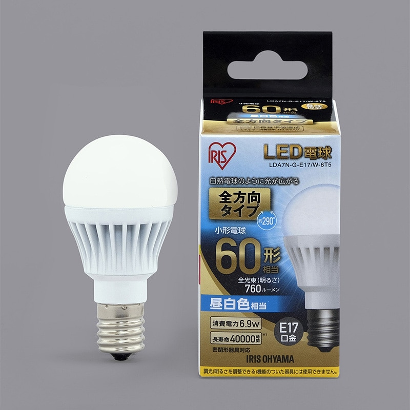 アイリスオーヤマ LED電球 E17口金 全方向タイプ 60形 昼白色 LDA7N-G-E17/W-6T5 1個(ご注文単位1個)【直送品】