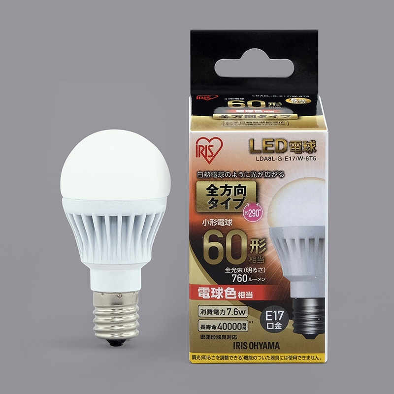 アイリスオーヤマ LED電球 E17口金 全方向タイプ 60形 電球色 LDA8L-G-E17/W-6T5 1個(ご注文単位1個)【直送品】
