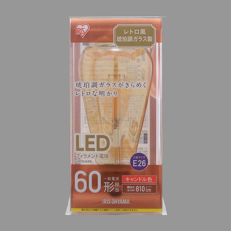 アイリスオーヤマ LEDフィラメント電球 E26口金 全方向タイプ 琥珀調 60形 キャンドル色 ロング LDF7C-G-FK 1個(ご注文単位1個)【直送品】