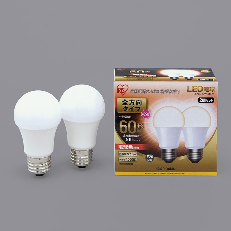 アイリスオーヤマ LED電球 E26口金 全方向タイプ 2個セット 60形 電球色 LDA8L-G/W-6T52P 1個(ご注文単位1個)【直送品】