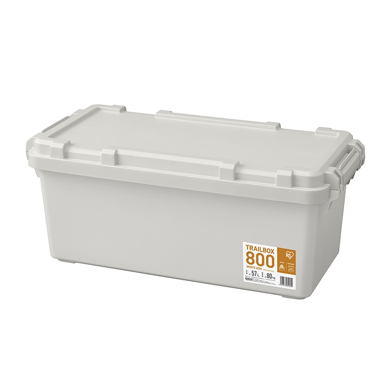アイリスオーヤマ コンテナボックス TRAILBOX 800 57L ホワイトアッシュ TRB-800 1個(ご注文単位1個)【直送品】
