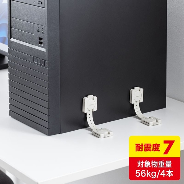 サンワサプライ 耐震用ストッパー 4本入 QL-55 1個(ご注文単位1個)【直送品】