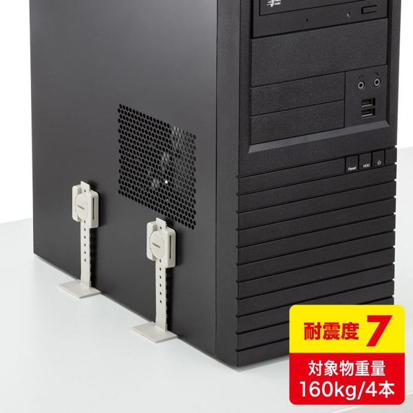 サンワサプライ 耐震ストッパーT型 QL-59 1個(ご注文単位1個)【直送品】