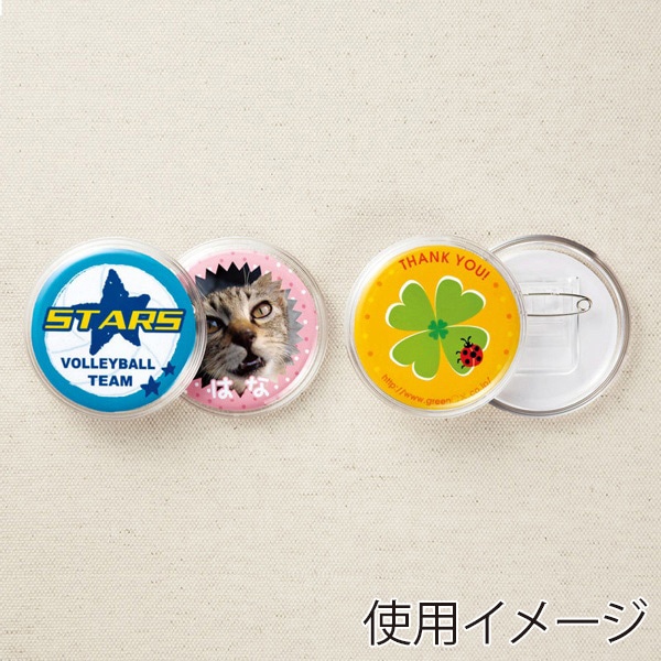 サンワサプライ 手作りバッジキット 丸 4個分 JP-STB16-4 1個(ご注文単位1個)【直送品】