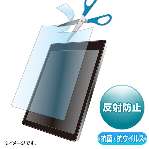 サンワサプライ 液晶保護フィルム 抗菌・抗ウイルス 反射防止 10.1インチ フリーカット LCD-101WABVNGF 1個(ご注文単位1個)【直送品】