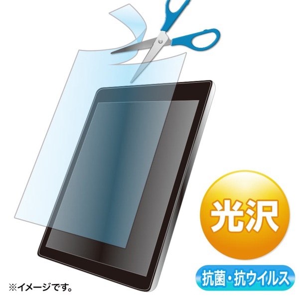サンワサプライ 液晶保護フィルム 抗菌・抗ウイルス 光沢 12.5インチ フリーカット LCD-125WABVGF 1個(ご注文単位1個)【直送品】