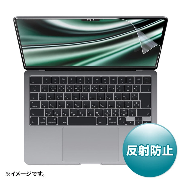 サンワサプライ 液晶保護フィルム MacBook Air用 反射防止 13型 LCD-MBAM2 1個(ご注文単位1個)【直送品】