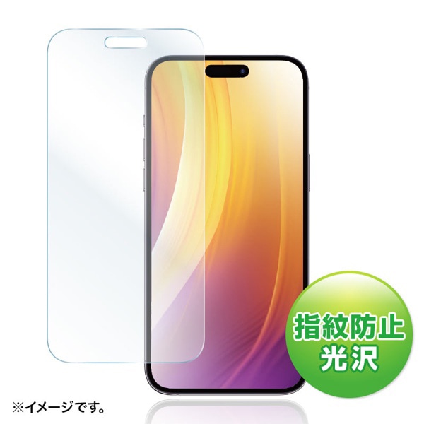 サンワサプライ 液晶保護フィルム iPhone15 Plus用 指紋防止光沢 PDA-FIP15PLFP 1個(ご注文単位1個)【直送品】